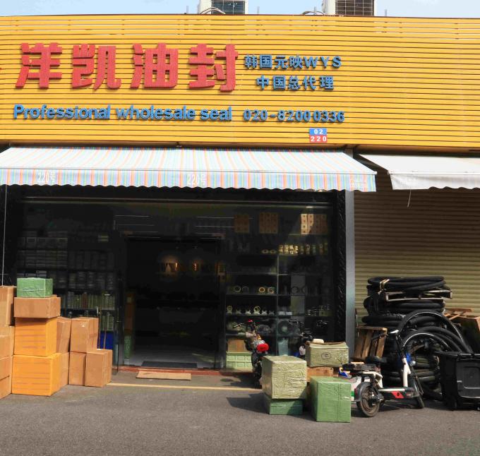 Guangzhou Yangkai Machinery Parts Co., Ltd. Company Profile